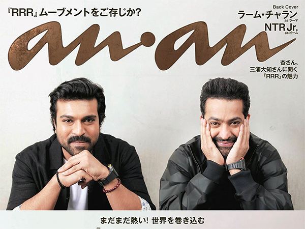 Jr NTR Ram Charan Japanese Magzine Cover