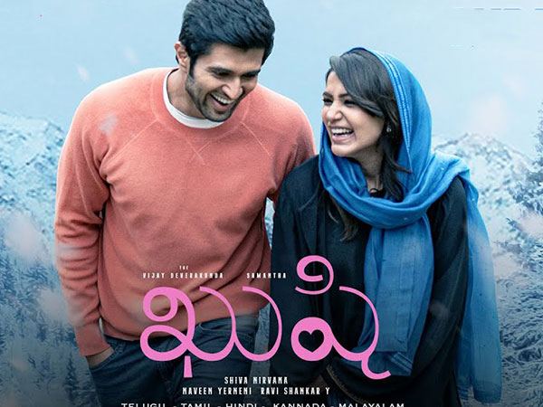 Kushi-First-Song-Na-Roja-Nuvve