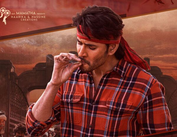 Mahesh Babu Guntur Kaaram