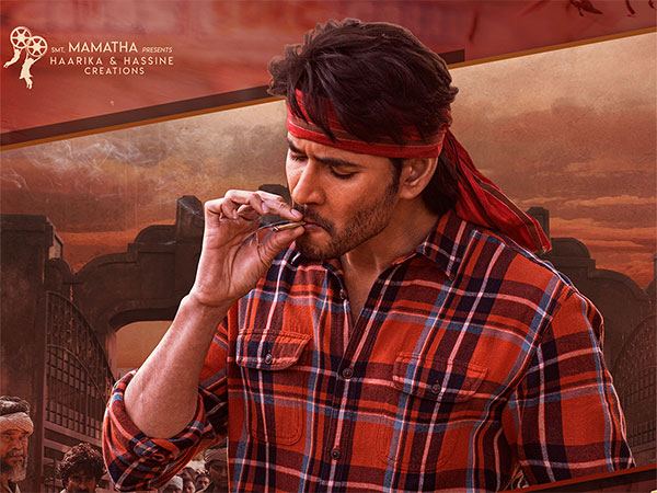 Mahesh Babu Guntur Kaaram