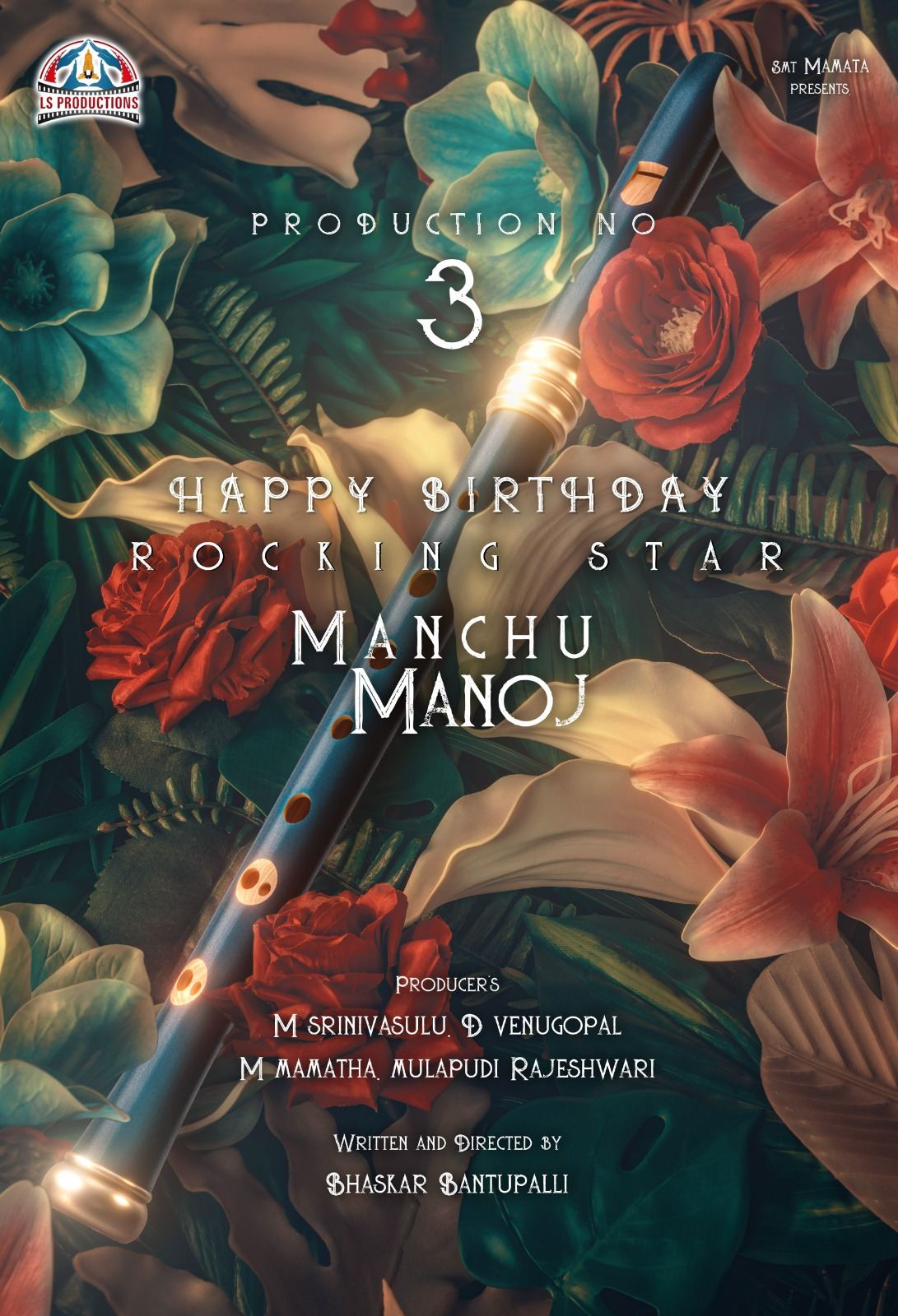 Manchu Manoj’s New Film Announced On Birthday 
