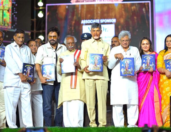 NTR Centenary Event