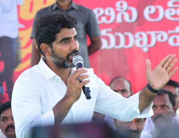Nara Lokesh Padayatra