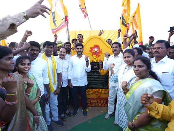 Nara Lokesh Yuvagalam Padayatra
