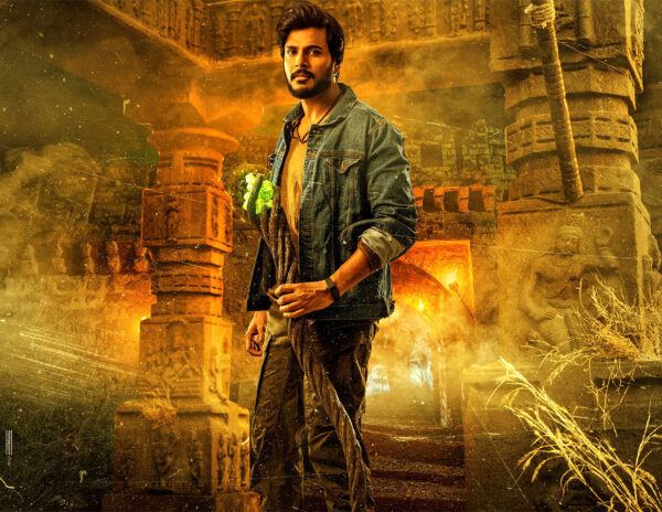 Ooru Peru Bhairavakona Teaser