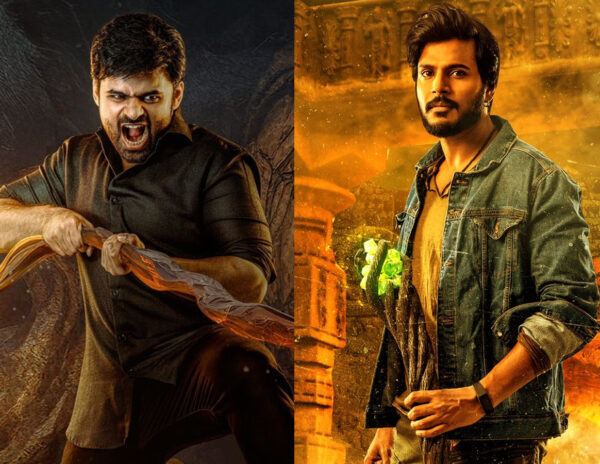 Ooru Peru Bhairavakona Virupaksha