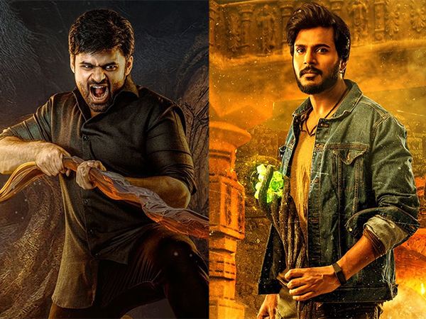 Ooru Peru Bhairavakona Virupaksha