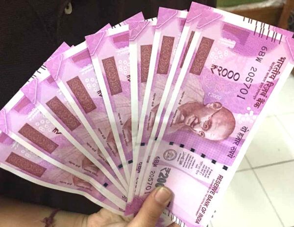 RS 2000 Currency