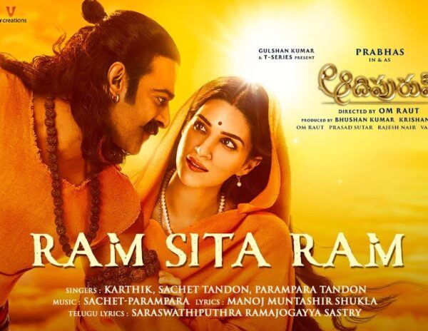 Ram Sita Ram (Telugu) Adipurush 
