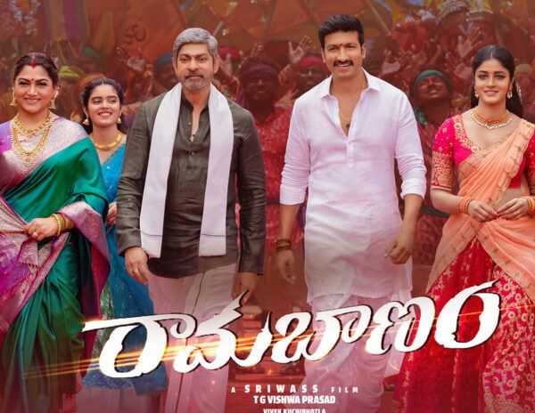 Rama-Banam-Movie-Review