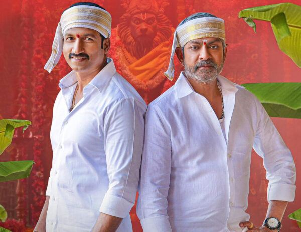 Rama Banam Movie Talk