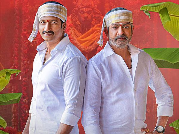 Rama Banam Movie Talk
