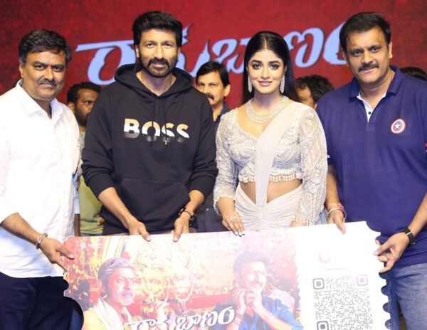 Ramabanam_Gopichand_PreRelease