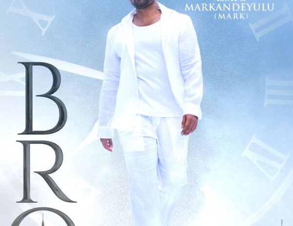 Sai Dharam Tej Bro First Look 