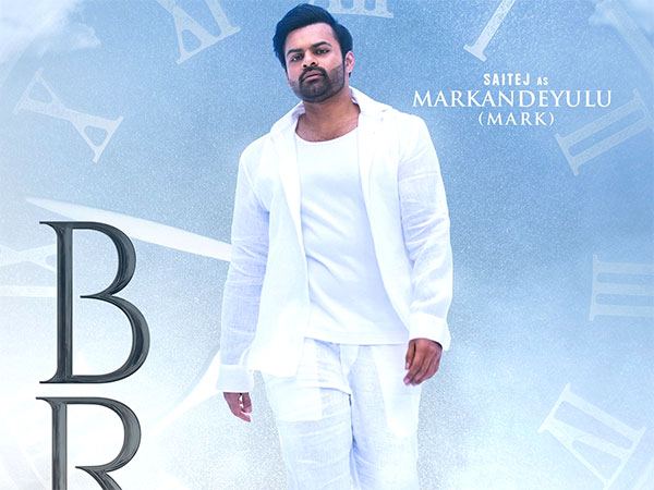 Sai Dharam Tej Bro First Look