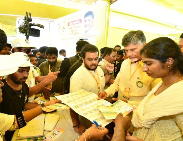 TDP-Mahanadu-2023