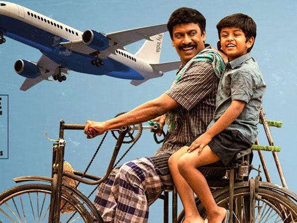 Vimanam Official Teaser