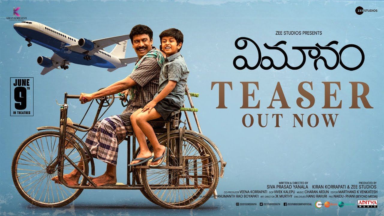 Vimanam Official Teaser 