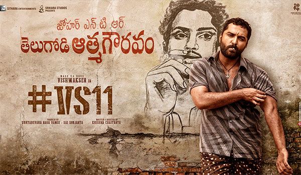 Vishwak Sen #VS11