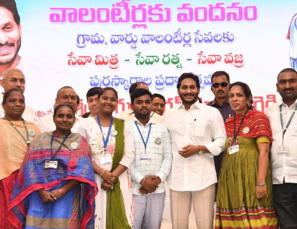 YS-Jagan-Grama-Ward-Volunteers-Awards