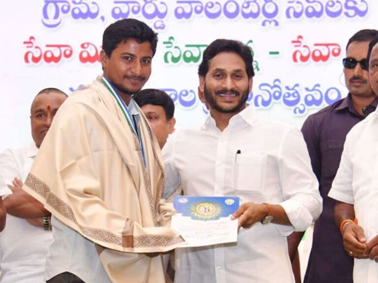 YS-Jagan-Grama-Ward-Volunteers-YSRCP-Tickets.jpg