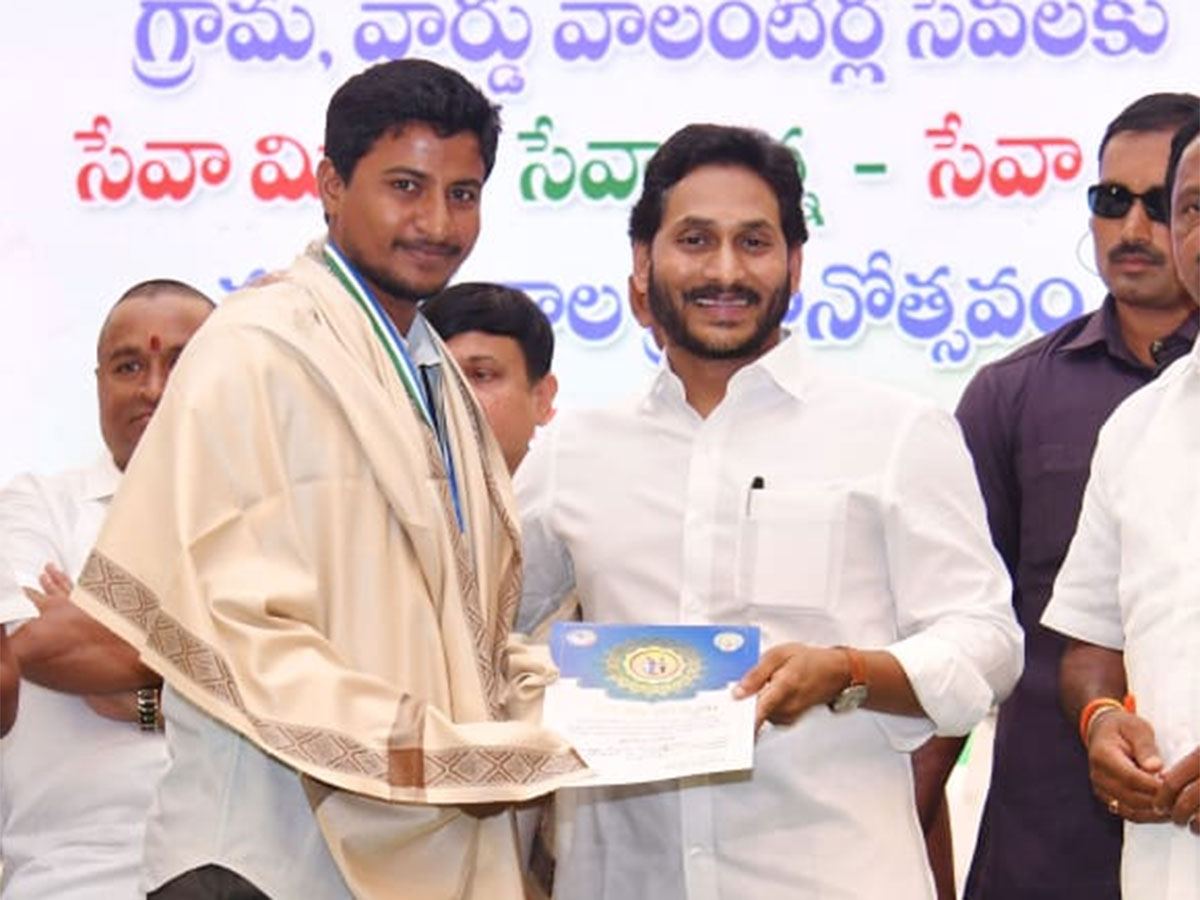 YS-Jagan-Grama-Ward-Volunteers-YSRCP-Tickets.jpg