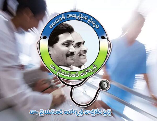ysr-aarogyasri