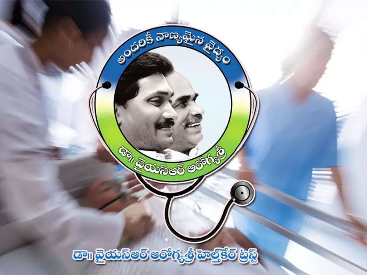 ysr-aarogyasri