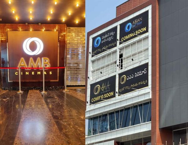 AMB Cinemas AAA cinemas