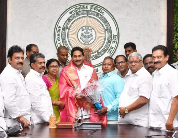 AP Employees jagan
