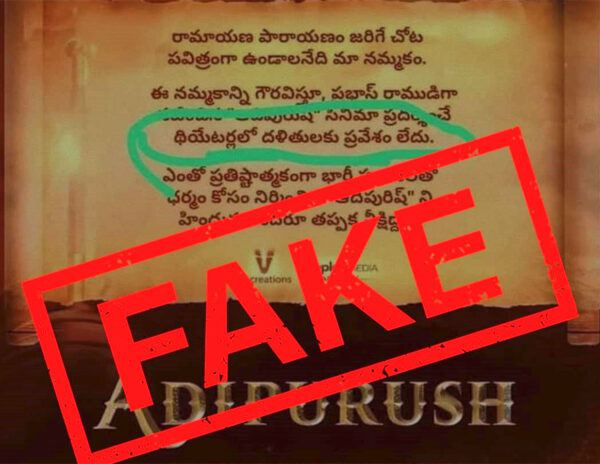 Adipurush Makers 