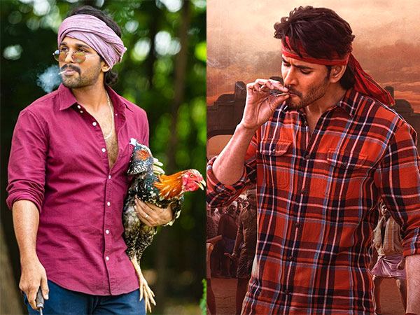 Allu Arjun Mahesh Babu