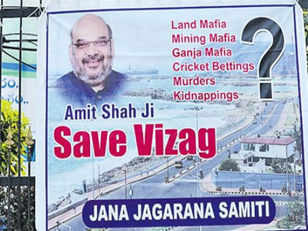 Amit Shah Ji Save Vizag Banners
