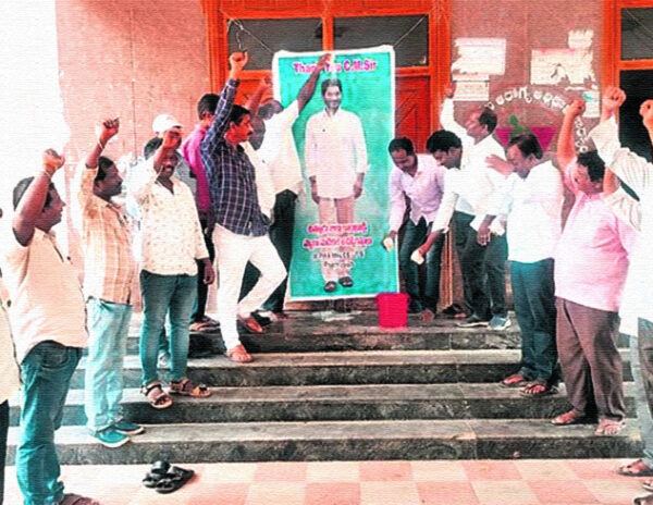 Andhra-Pradesh-Contract-Employees-Jagan