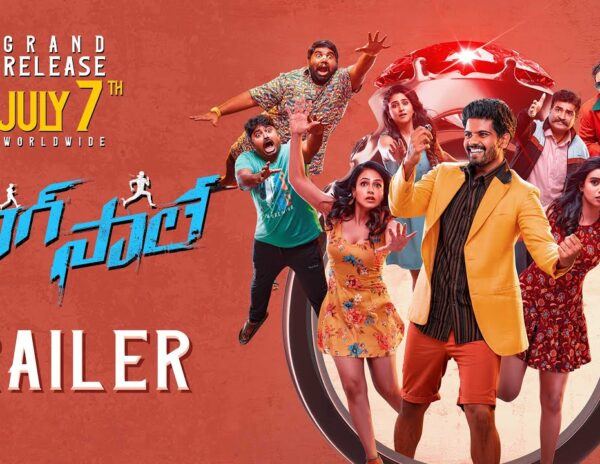 BHAAG SAALE Trailer