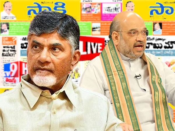 Chandrababu-Naidu-Amit-Shah-YSRCP-Blue-Media