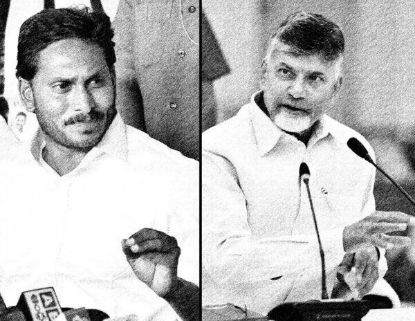 Chandrababu Naidu House