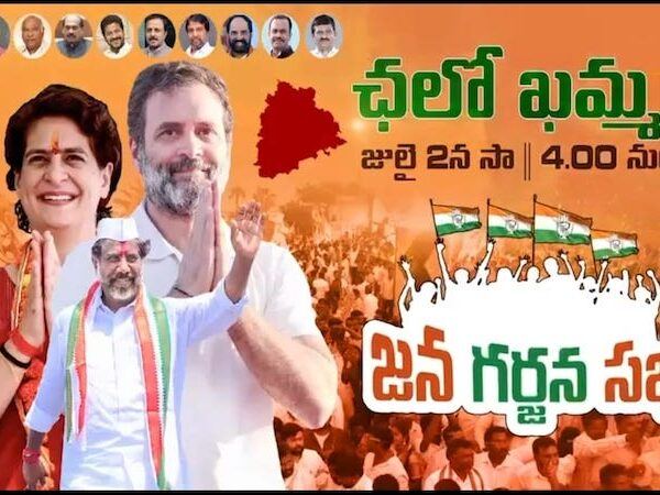 Congress_Mr_Mallu_Bhatti_Vikramarka