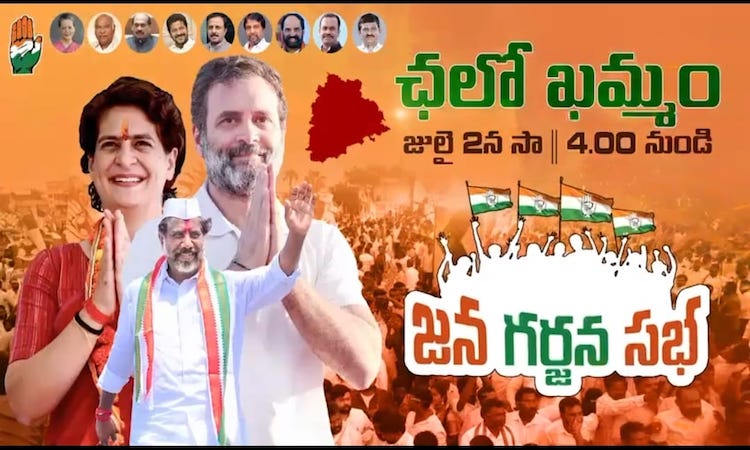 Congress_Mr_Mallu_Bhatti_Vikramarka