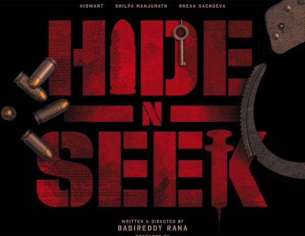 Hide And Seek