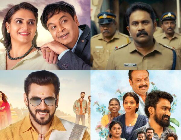 Intinti_Ramayanam-Kisi_Ka_Bhai_Kisi_Ka_Jaan-Kerala_Crime_Files-Malli_Pelli