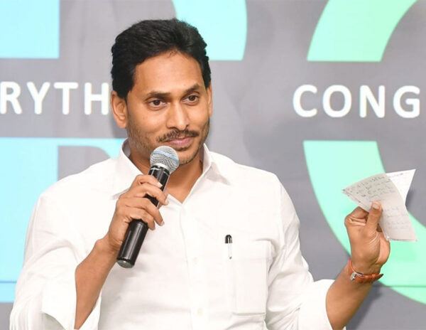 Jagan Cabinet Meeting