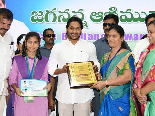 Jagananna Animutyalu In Vijayawada