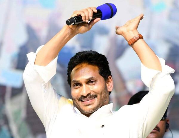 Jagananna Vidya Deevena in Palnadu