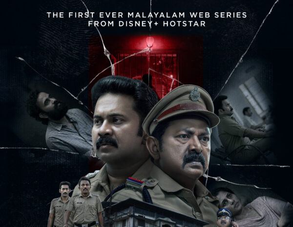 Kerala Crime Files OTT Reviews