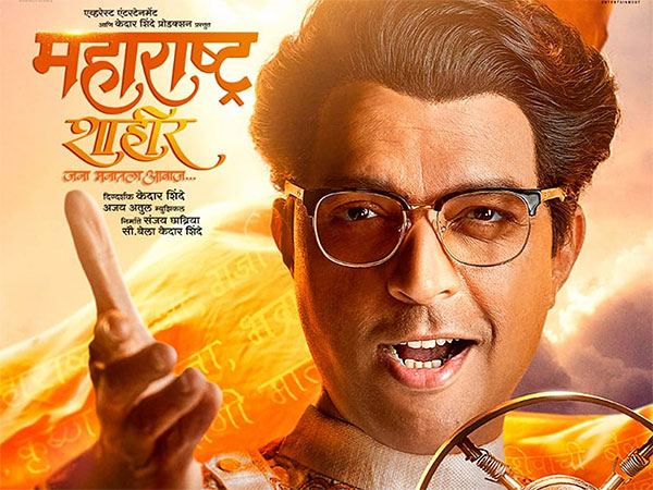 Maharashtra Shahir: An Inspiring Musical Journey Of Shahir Sable