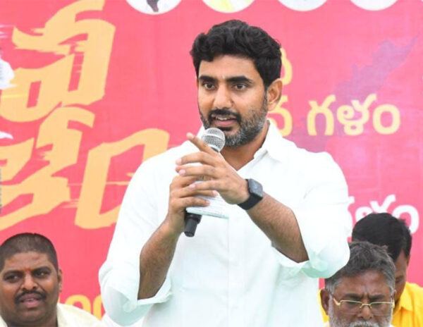 Nara Lokesh AP Capital