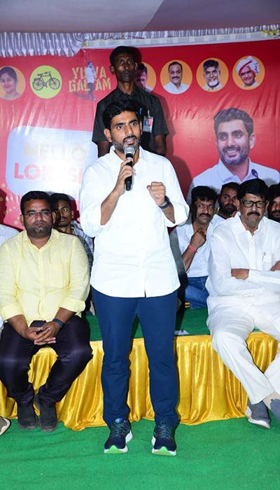 Nara Lokesh Yuvagalam Padayatra Day 127