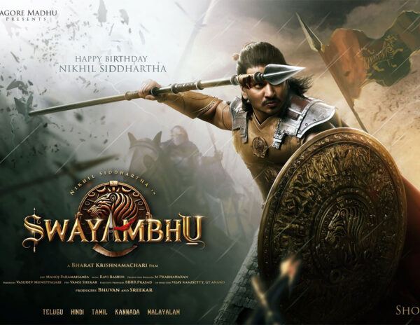  Nikhil Swayambhu