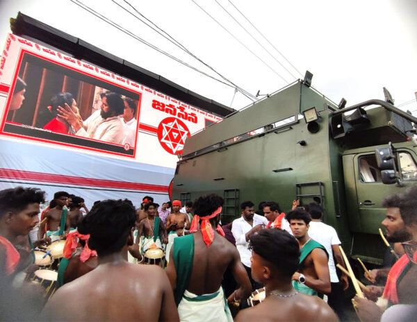 Pawan Kalyan Varahi Yatra